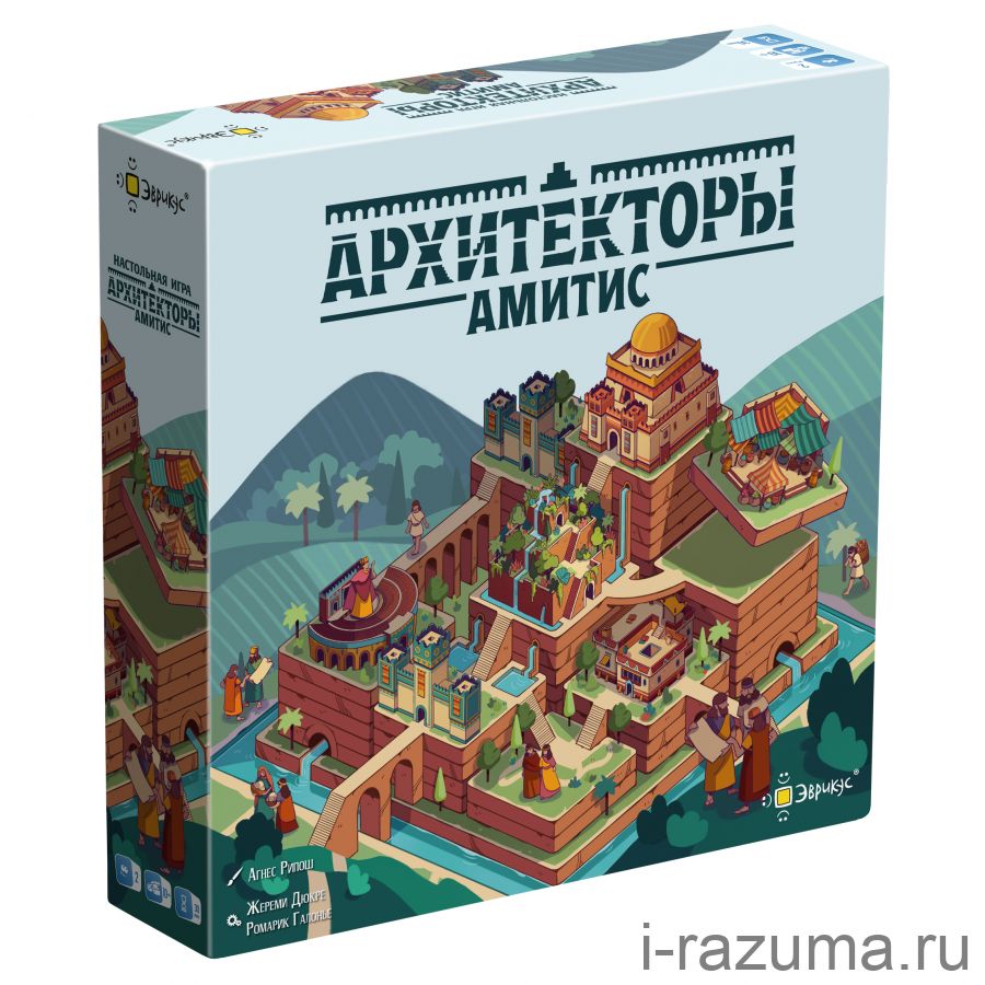 Архитекторы Амитис