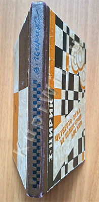 З. Цирик: лучшее за 25 лет