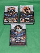 Север и Юг. Великая сага. Джон Джейкс 3 тома