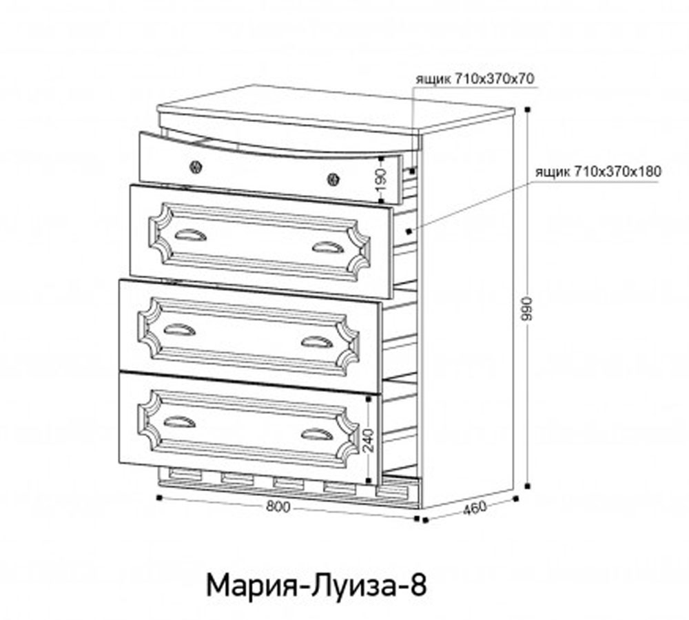 Мария-Луиза-8 Комод 4 ящика