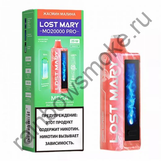 ЭС Lost Mary МO 20000 PRO - Jasmine Raspberry (Жасмин Малина)