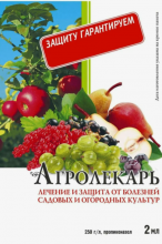 Агролекарь