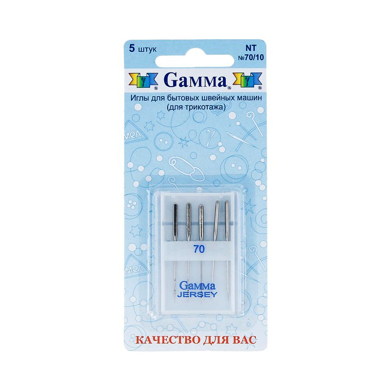 Иглы для бытовых шв. машин "Gamma" № 70 для тонкого трикотажа 5 штук в блистере  (NT.70/10)