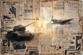 Фон стена "Pobeda №12"