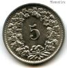 Швейцария 5 раппенов 1947 B