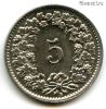 Швейцария 5 раппенов 1954 B