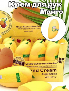 Крем увлажняющий для рук  "Манго"  (Fruit hand cream Guangdong Makeup) 45г
