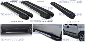 Подножки боковые, Nevada, на Мазда СХ-5