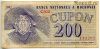 Молдова 200 купонов 1992