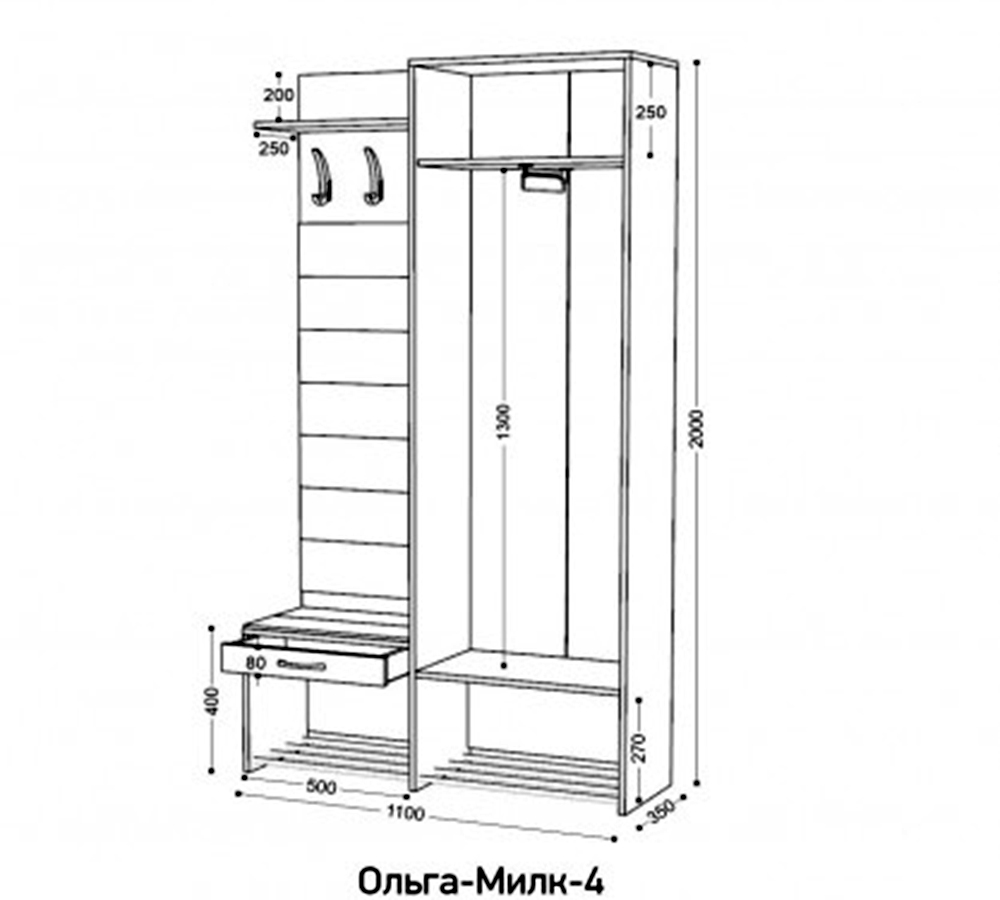 Ольга -4 прихожая (Милк, Сатин)