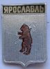 Значок герб Ярославль СССР