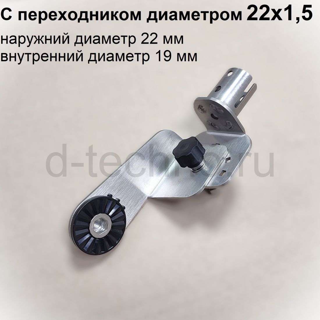 Крепление датчика LVS34, поворотное, (диаметр 22х1,5)