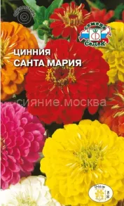 Цинния Санта-Мария, смесь, 0,5 г (СеДеК)