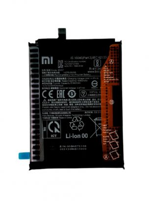 Аккумулятор ORIGINAL для Xiaomi Poco X3 NFC (BN57, 5160 mAh)