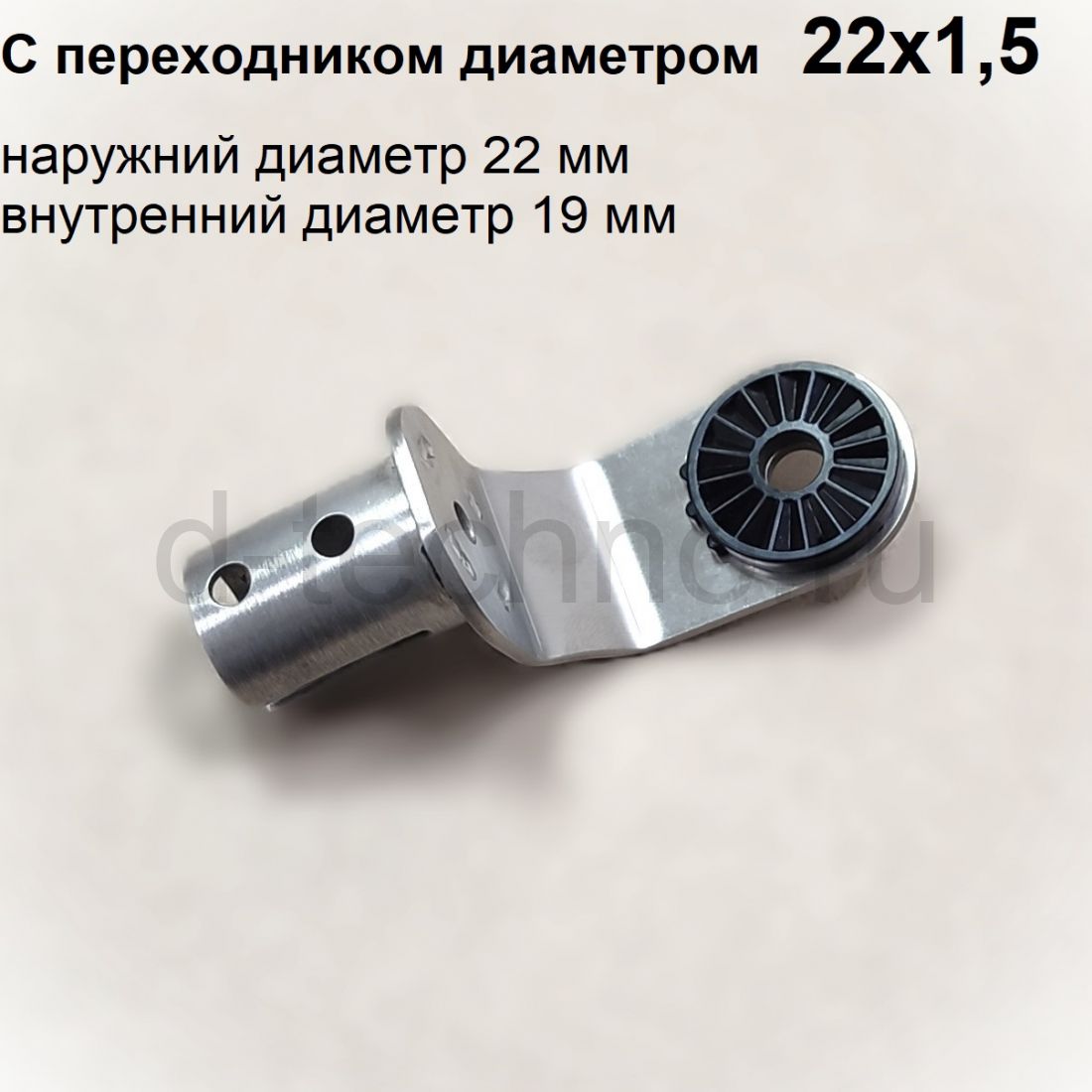 LVS32 крепление 0 градусов (диаметр 22х1,5)