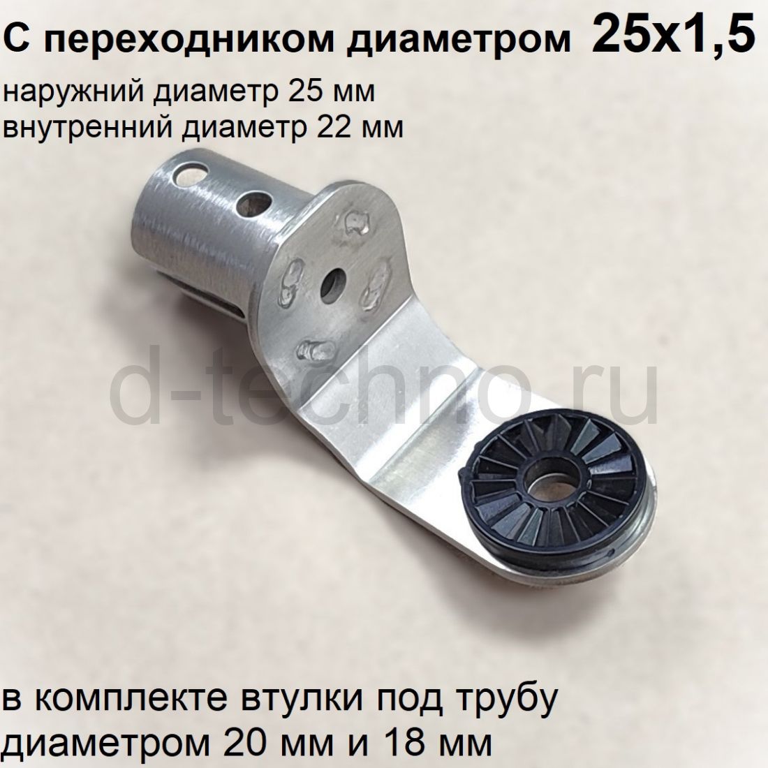 LVS32 крепление 0 градусов (диаметр 25х1,5)