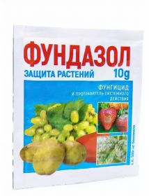 Фундазол, СП