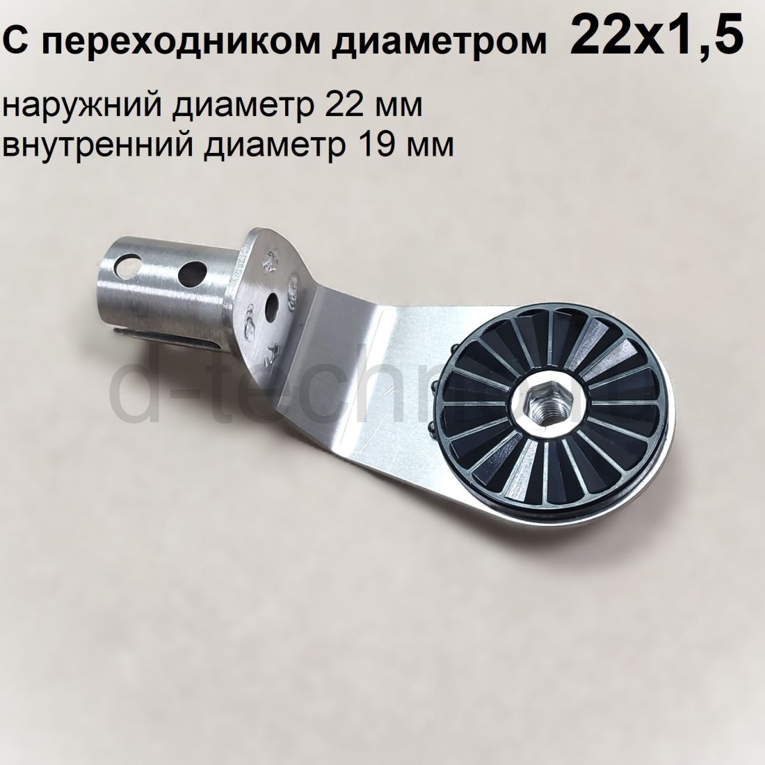 LVS62 крепление 0 градусов (диаметр 22х1,5)