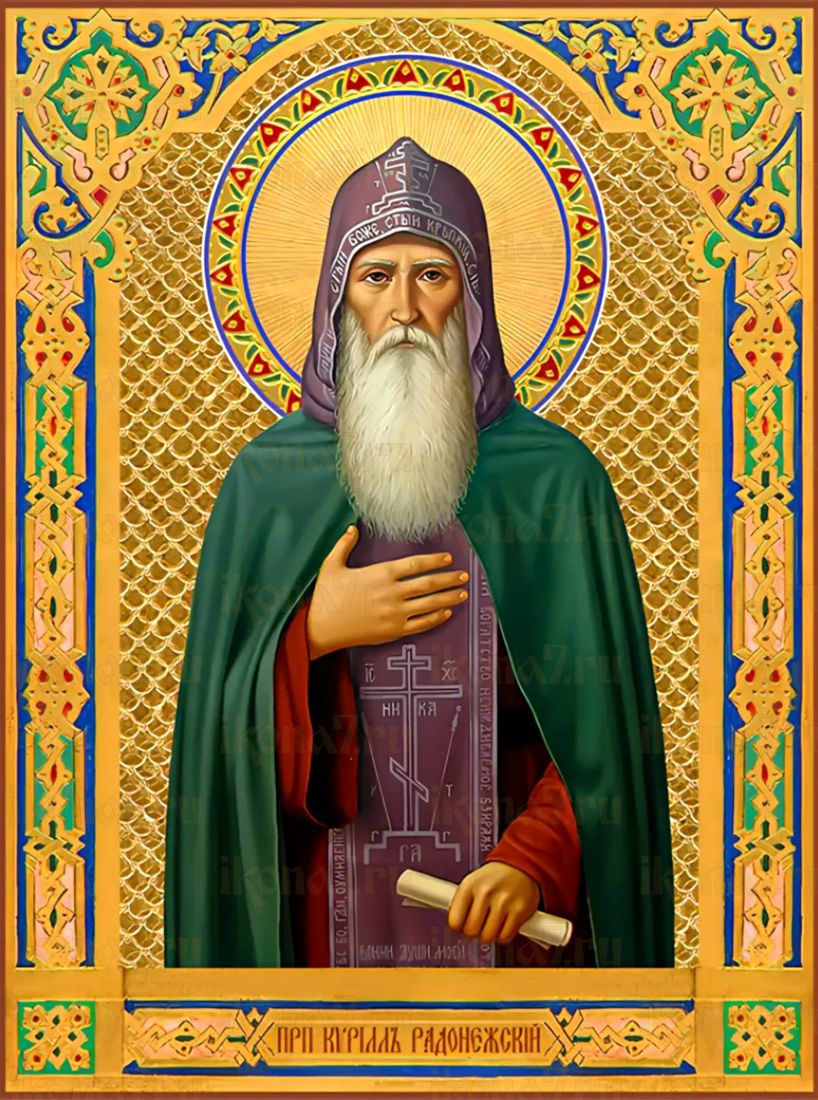 Рукописная икона Кирилл Радонежский на липовой доске (ктг9-22137)