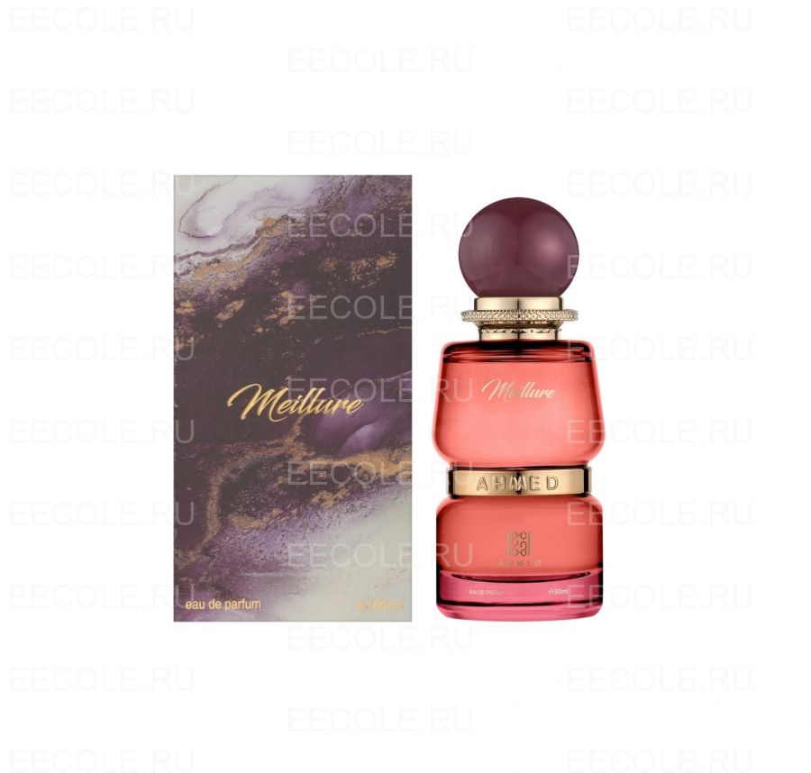 Ahmed Al Maghribi Meillure