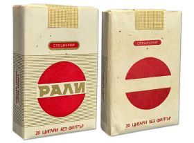 Сигареты - РАЛИ. Болгария. Времена СССР. Редкая. Оригинал verified
