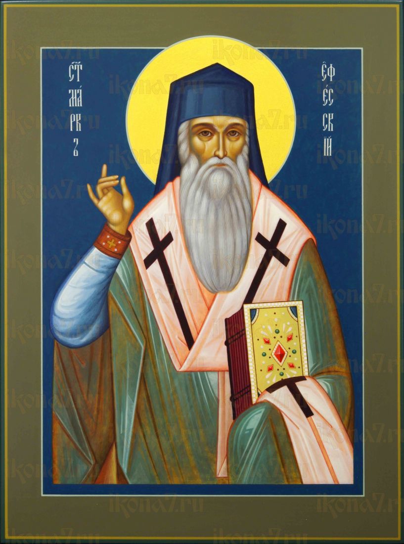 Икона Марк Ефесский (Печать на холсте на деревяной основе 2-3см)(20072)