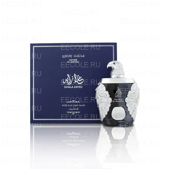 Ard Al Khaleej Ghala Zayed Luxury Saheb al samou