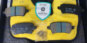 Колодки тормозные задние, Monaer, керамика на: 8 PROMAX, Jaecoo J7 4WD, EXEED RX, Эксид ТХЛ и VX рест, Jetour T2, , Тжеутру Т1, Tiggo 9, TENET T8