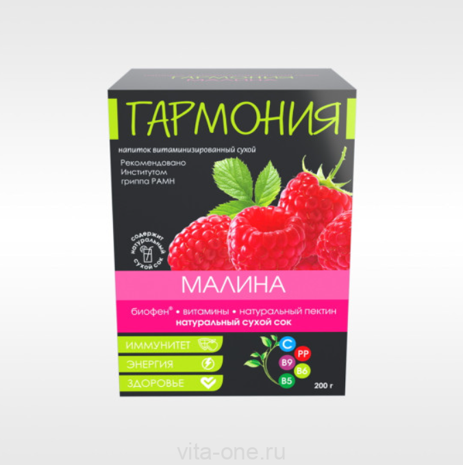 Напиток быстрорастворимый сухой с Биофеном Гармония Малина в пакетиках 200 гр