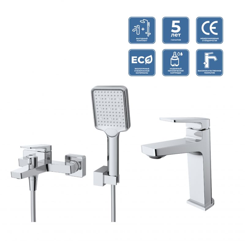 Комплект смесителей для ванной комнаты BelBagno ARDENTE-VASM/LVM-CRM