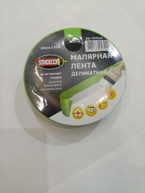 Малярная лента деликатная,японская тонкая рисовая бумага Васи.Салатовая.