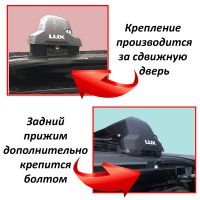 Багажник на крышу Toyota Voxy (R80, 2014-2022), Lux City (без выступов), с замком, серебристые крыловидные дуги