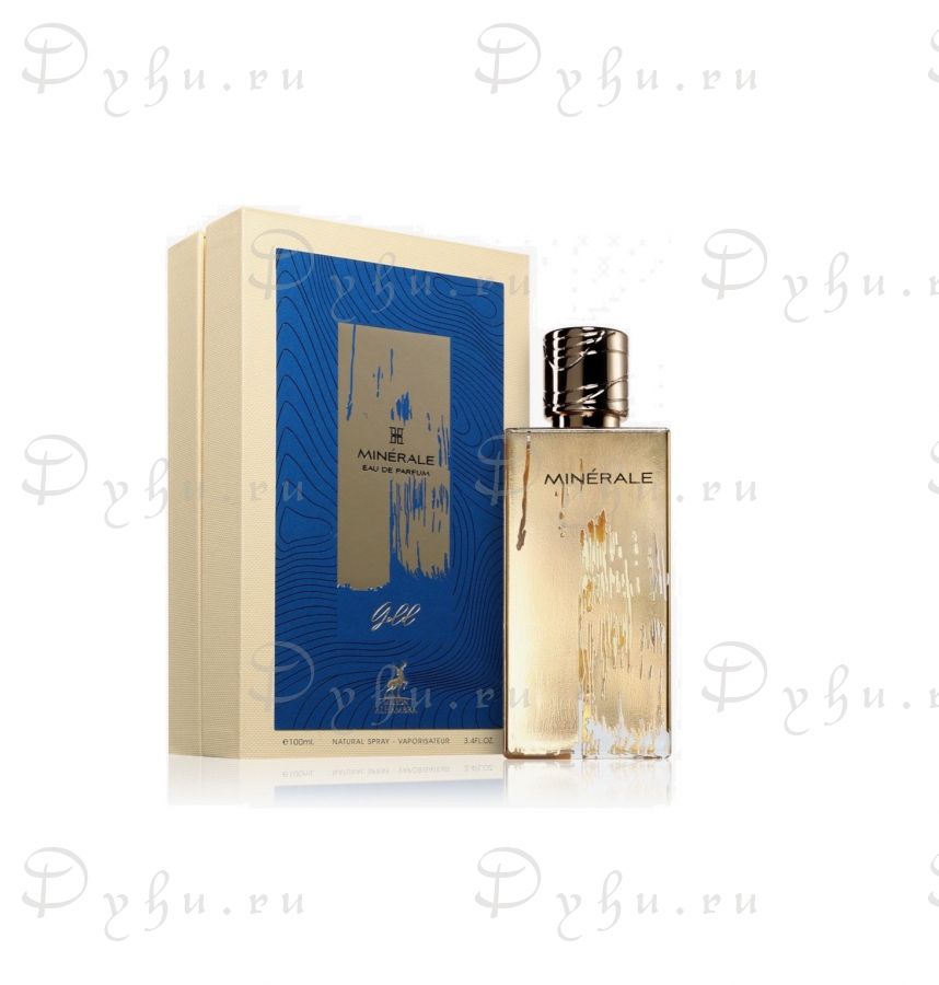 Alhambra Minerale Gold