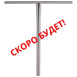 Руль для самоката Europe 2, Cr-Mo, 68*58 см SCS