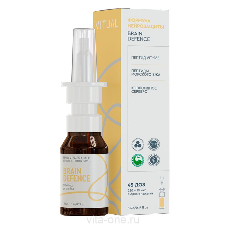 Пептидный спрей Формула Нейрозащиты Brain Defence 5 мл