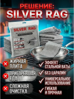 61408 Губка металлическая для мытья посуды [в ассортименте]