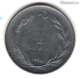 Турция 1 лира 1968