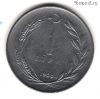 Турция 1 лира 1968