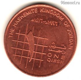 Иордания 1 кирш 1996