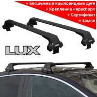 Багажник на крышу Chevrolet Cruze hatchback (2011-2015), Lux City (без выступов), с замком, черные крыловидные дуги