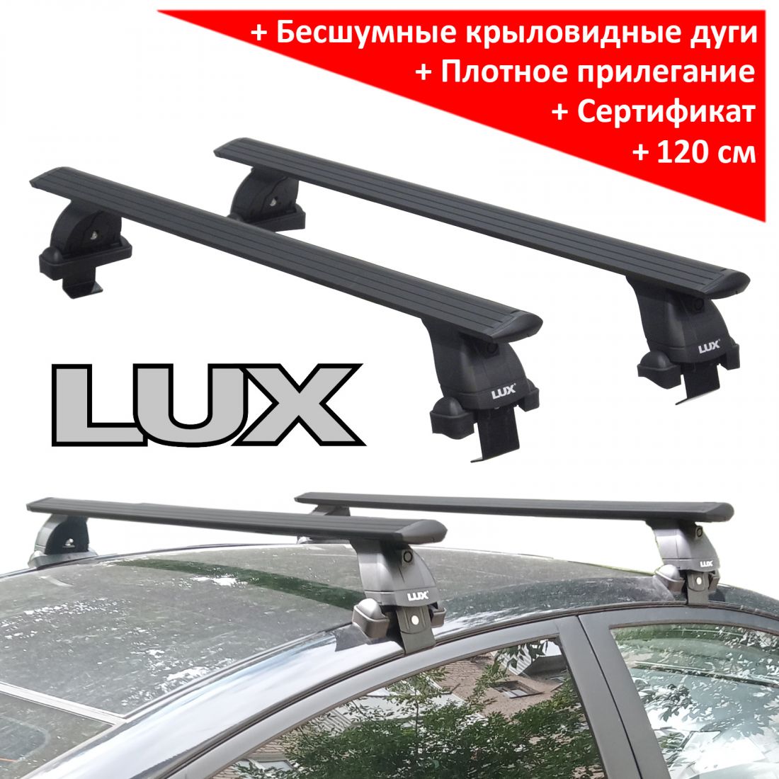 Багажник на крышу Chevrolet Cruze hatchback (2011-2015), Lux, черные крыловидные дуги
