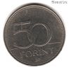 Венгрия 50 форинтов 1995