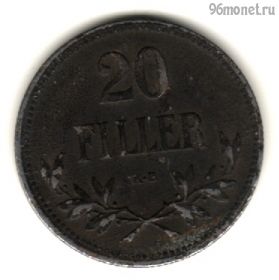 Австро-Венгрия 20 филлеров 1917