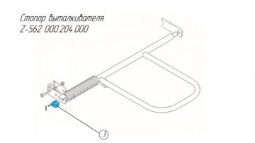 Стопор выталкивателя Z-562 000.204.000