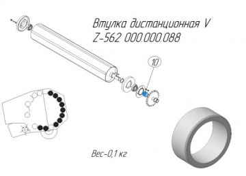 Втулка дистанционная V Z-562 000.000.088