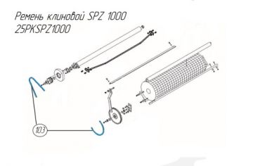 Ремень клиновой SPZ 1000 25PKSPZ1000