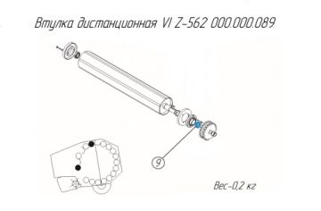Втулка дистанционная VI Z-562 000.000.089