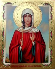 Рукописная икона Иулиания Птолемаидская на липовой доске (ктг9-22348)