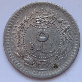 5 пара Османская империя 1327 (1909) Султан Мехмед V