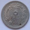 5 пара Османская империя 1327 (1909) Султан Мехмед V
